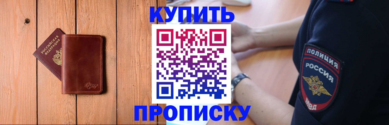 временная регистрация 2025 в Вязниках